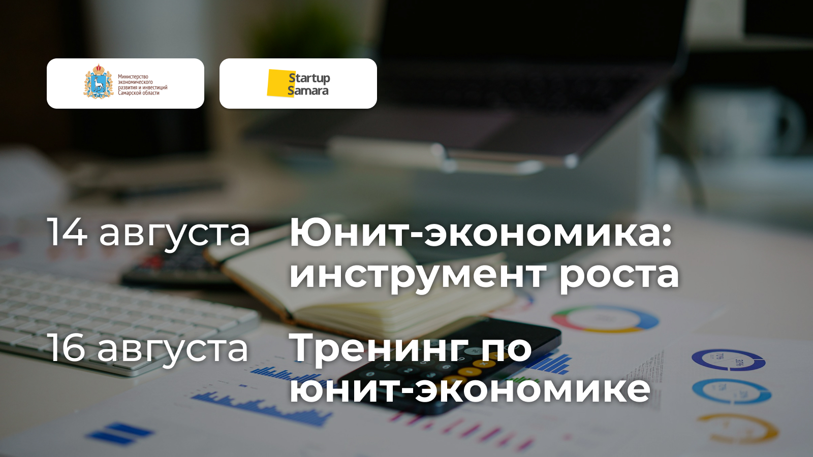 25-08-14-16 double 16х9.jpg